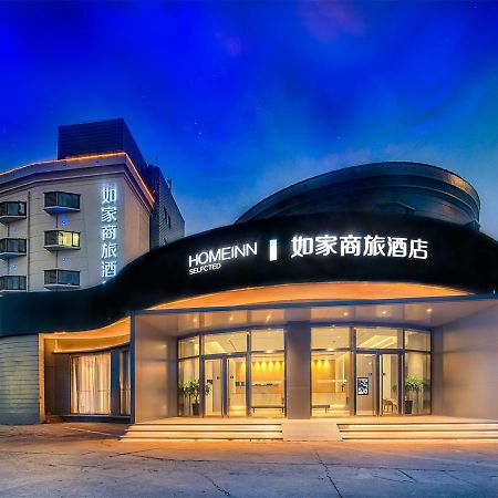 Home Inn Selected Nanjing Xinjiekou Center エクステリア 写真